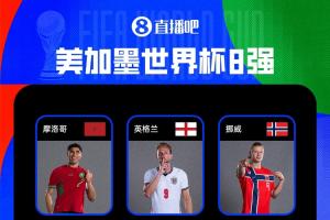 NBA太阳vs鹈鹕_NBA太阳vs鹈鹕高清直播_NBA太阳vs鹈鹕在线观看无插件