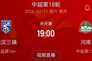 火爆威利普vs因勒乌德联比分预测_火爆威利普vs因勒乌德联比分预测全场次直播_火爆威利普vs因勒乌德联比分预测所有比赛免费看