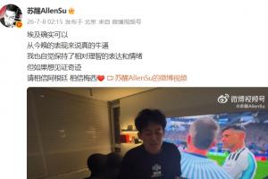 NBA热火vs骑士_NBA热火vs骑士在线观看_NBA热火vs骑士免费高清直播