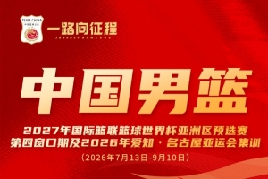 免费达拉斯飞翼vs纽约自由人低调看直播_免费达拉斯飞翼vs纽约自由人低调看直播免费高清直播_免费达拉斯飞翼vs纽约自由人低调看直播在线观看入口