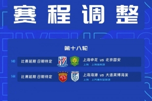 佛山“西甲”江门开心vs德兢艾捷斯_佛山“西甲”江门开心vs德兢艾捷斯在线观看_佛山“西甲”江门开心vs德兢艾捷斯免费高清直播