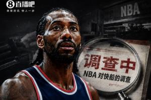吉图省实青年vs百威·华兴_吉图省实青年vs百威·华兴全场次直播_吉图省实青年vs百威·华兴所有比赛免费看
