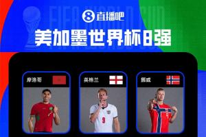 瑞士vs哥伦比亚_瑞士vs哥伦比亚免下载直播_瑞士vs哥伦比亚网页直接观看