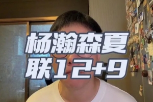 免费湖人vs独行侠全场录像_免费湖人vs独行侠全场录像无插件直播_免费湖人vs独行侠全场录像免费高清观看
