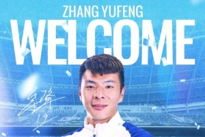 佛山“西甲”香港宏盛国际vs贪玩游戏_佛山“西甲”香港宏盛国际vs贪玩游戏在线观看_佛山“西甲”香港宏盛国际vs贪玩游戏免费高清直播