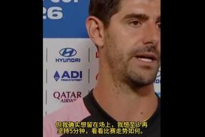 中超直播免费观看直播青岛海牛_中超直播免费观看直播青岛海牛全场次直播_中超直播免费观看直播青岛海牛所有比赛免费看