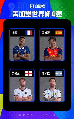 埃及女篮U17vs意大利U17女篮_埃及女篮U17vs意大利U17女篮全部赛程直播_埃及女篮U17vs意大利U17女篮免费高清回放