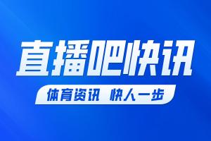 最新上海申花VS北京国安jrs 直播_最新上海申花VS北京国安jrs 直播高清无广告_最新上海申花VS北京国安jrs 直播流畅直播入口