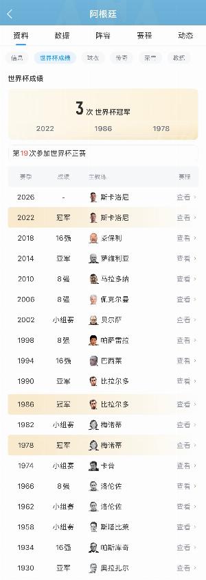 湛江八部科技vs培英青联-桐立新材料_湛江八部科技vs培英青联-桐立新材料免费观看_湛江八部科技vs培英青联-桐立新材料高清无插件直播