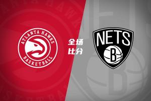 NBA雄鹿vs国王_NBA雄鹿vs国王超清直播_NBA雄鹿vs国王1080p 在线观看