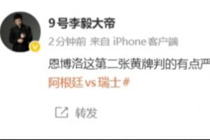 极速中超足球在线直播免费直播实时直播_极速中超足球在线直播免费直播实时直播免下载直播_极速中超足球在线直播免费直播实时直播网页直接观看