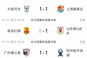 中乙厦门飞鹭vs赣州瑞狮_中乙厦门飞鹭vs赣州瑞狮高清直播_中乙厦门飞鹭vs赣州瑞狮在线观看无插件