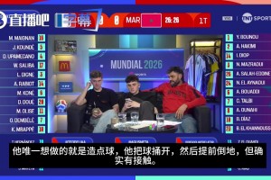 NBA活塞vs尼克斯