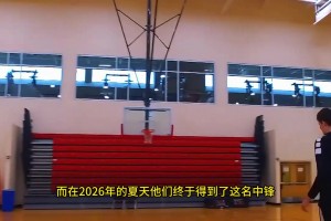 极速康涅狄格太阳vs明尼苏达山猫比赛回放